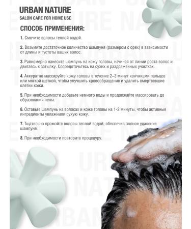 URBAN NATURE Shampoo for intensive cleansing Give Me Balance 250 ml - Buy Online on GoSupps.com