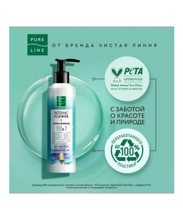 Pure Line Hair fluid Cream Restoration 160ml - Buy Online on GoSupps.com