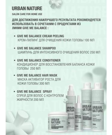 URBAN NATURE Conditioner Restoration of Balance Give Me Balance 250 ml - Buy Online on GoSupps.com