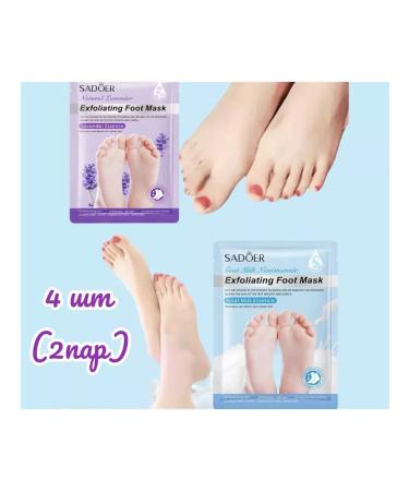 MaskShop Set of legs masks 4pcs