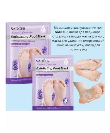 MaskShop Set of legs masks 4pcs - Buy Online on GoSupps.com