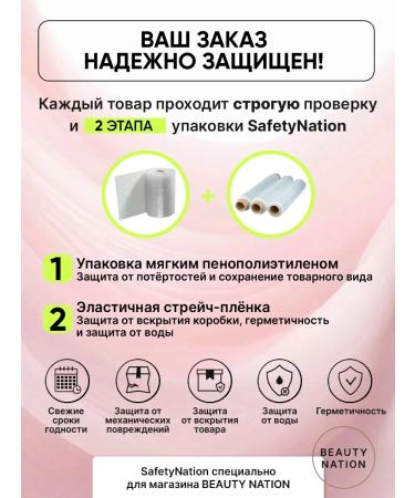 Beauty Nation Face cream moisturizing anti -aging with truffle 120ml - Buy Online on GoSupps.com