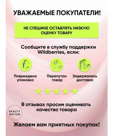 Beauty Nation Face cream moisturizing anti -aging with truffle 120ml - Buy Online on GoSupps.com