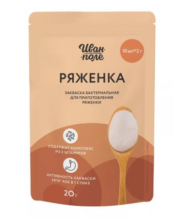 Ivan-Pole Legislative for a fermentation of 10 sticks for 2g - Buy Online on GoSupps.com