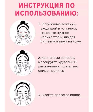 IZI BEAUTY Makeup remover foam - Buy Online on GoSupps.com