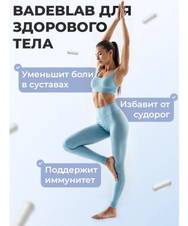 Badenlab Magnesium B6 Helat glycinate in capsules - Buy Online on GoSupps.com