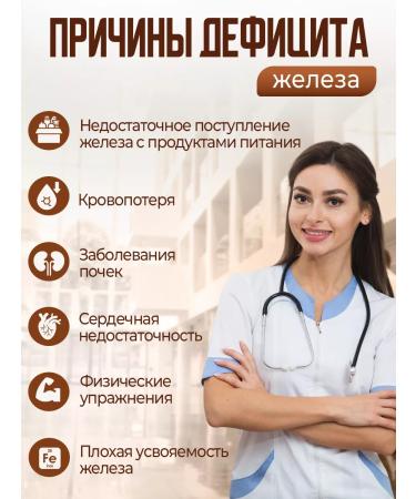 DevaLissa Iron with vitamins C B9 B12 - Buy Online on GoSupps.com