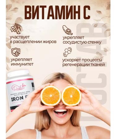 DevaLissa Iron with vitamins C B9 B12 - Buy Online on GoSupps.com