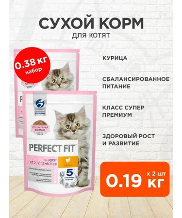 PERFECT FIT Dry junior food for kittens chicken 0.19 kg 2 pcs