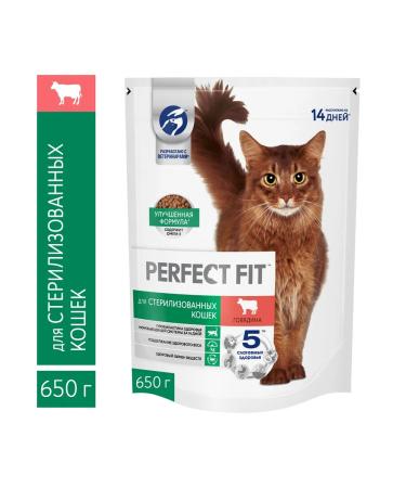 PERFECT FIT Feed for elderly sterilized cats of beef 0.65 kg 2 pcs - Buy Online on GoSupps.com