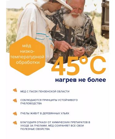 Chocolate white gift without sugar on honey pistachi - Buy Online on GoSupps.com