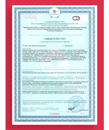 IronMan Turbbo masses Heiner strawberries for gaining weight and mass 5 kg - Buy Online on GoSupps.com