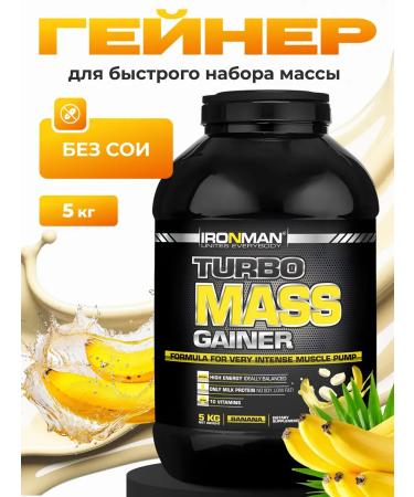 IronMan Turbo masses Gainan Banana for weight gain and weight 5 kg