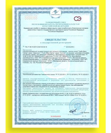 IronMan Turbo masses Gainan Banana for weight gain and weight 5 kg - Buy Online on GoSupps.com