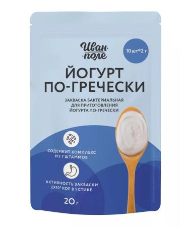 Ivan-Pole Souring for Greek yogurt 10 sticks 2g - Buy Online on GoSupps.com
