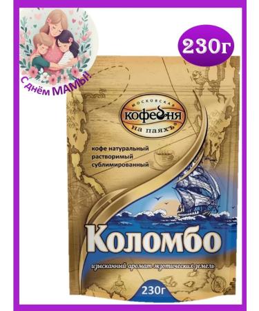 Moscow Coffee Shop on Shares Coffee manual transmission Colombo 230 g sublime