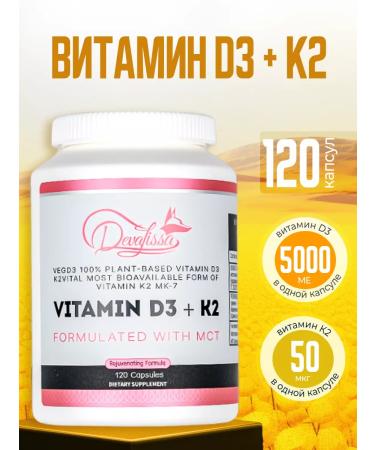 DevaLissa Vitamin complex D3 + K2