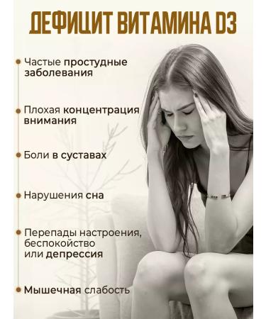 DevaLissa Vitamin complex D3 + K2 - Buy Online on GoSupps.com