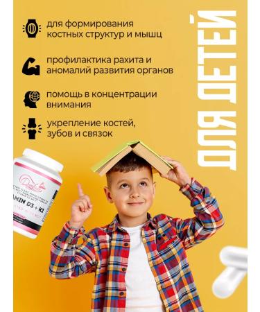 DevaLissa Vitamin complex D3 + K2 - Buy Online on GoSupps.com