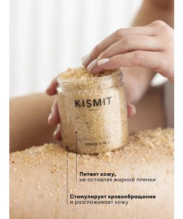 KISMIT BEAUTY Body scrub anti -cellulite for weight loss set - Buy Online on GoSupps.com