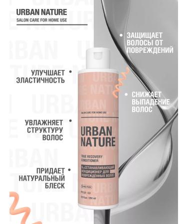 URBAN NATURE Air conditioner restoring hair balm - Buy Online on GoSupps.com