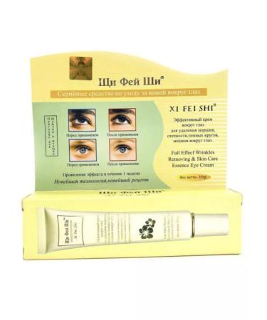 Celestial Empire Xifeishi Effective Cream around the Eye to remove wrinkles - Buy Online on GoSupps.com