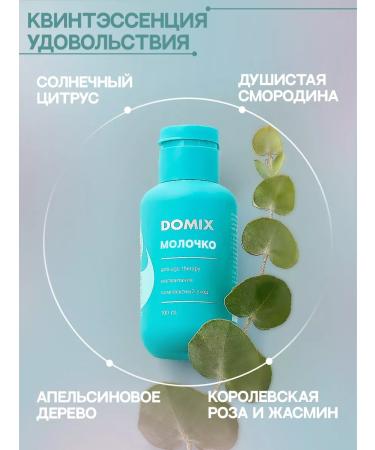 DOMIX Gift set of hand creams - Buy Online on GoSupps.com