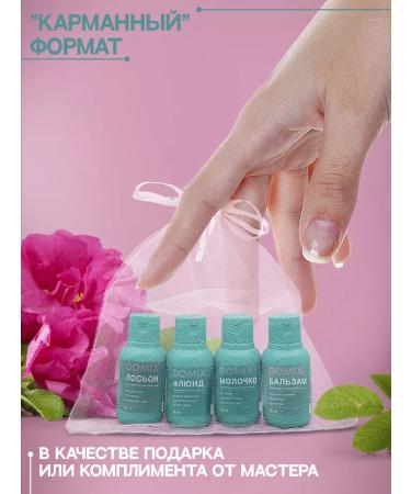 DOMIX Gift set of hand creams - Buy Online on GoSupps.com