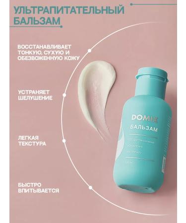 DOMIX Gift set of hand creams - Buy Online on GoSupps.com