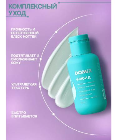 DOMIX Gift set of hand creams - Buy Online on GoSupps.com