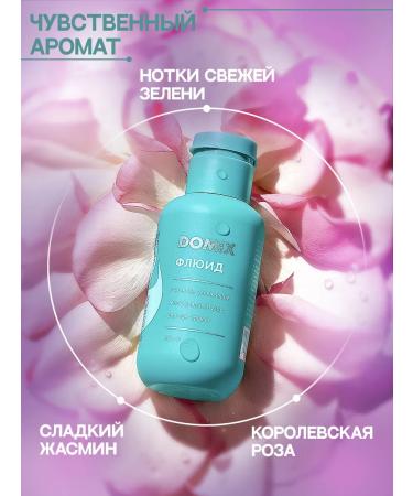 DOMIX Gift set of hand creams - Buy Online on GoSupps.com