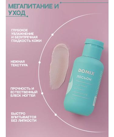 DOMIX Gift set of hand creams - Buy Online on GoSupps.com