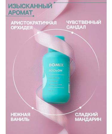 DOMIX Gift set of hand creams - Buy Online on GoSupps.com