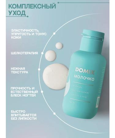 DOMIX Gift set of hand creams - Buy Online on GoSupps.com