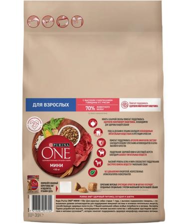 PURINA ONE Dog food for dry mini for small beef breeds 3 kg - Buy Online on GoSupps.com