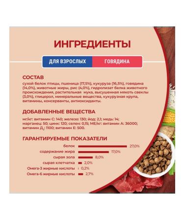 PURINA ONE Dog food for dry mini for small beef breeds 3 kg - Buy Online on GoSupps.com