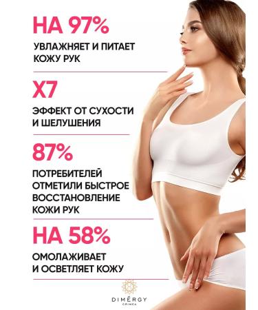 Dimergy Crimea Cream wax with oil monarchs nutrition - Buy Online on GoSupps.com