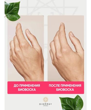 Dimergy Crimea Cream wax with oil monarchs nutrition - Buy Online on GoSupps.com