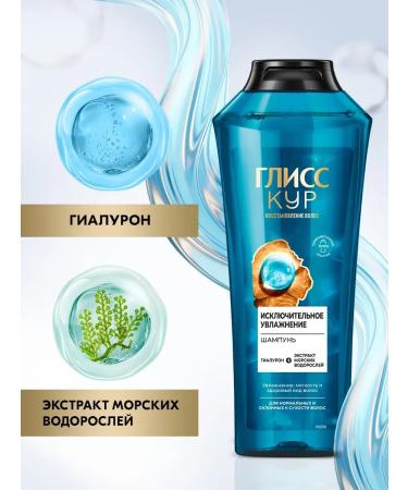 Schwarzkopf GLISS KUH KUS TOMENTION TOMENTIONAL MASTER (400+360ML) - Buy Online on GoSupps.com