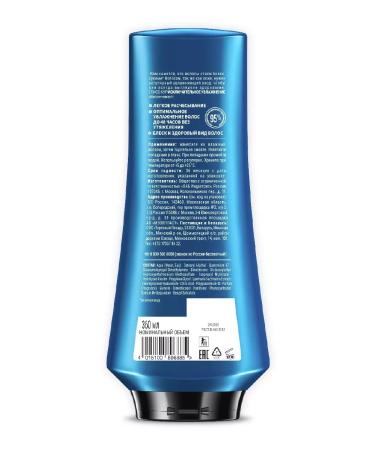 Schwarzkopf GLISS KUH KUS TOMENTION TOMENTIONAL MASTER (400+360ML) - Buy Online on GoSupps.com