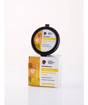 Dimergy Crimea Cream is intense nourishing for legs and body