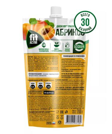 Fitparad Jam dietary apricot doe-pack x 2 (400 gr.) - Buy Online on GoSupps.com