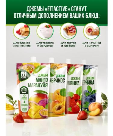 Fitparad Jam dietary apricot doe-pack x 2 (400 gr.) - Buy Online on GoSupps.com