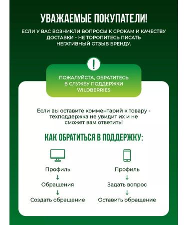 Fitparad Jam dietary apricot doe-pack x 2 (400 gr.) - Buy Online on GoSupps.com