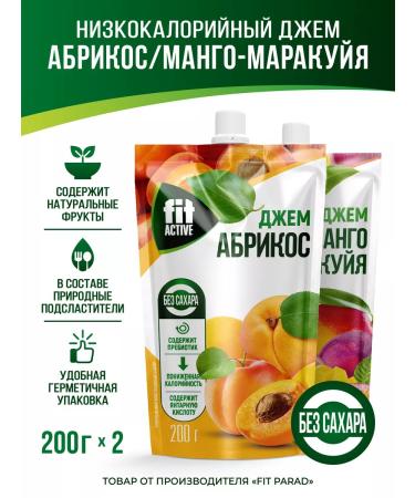 Fitparad Jam Apricot Mango Marakuya Doi-Pak X 2 (400 gr.)