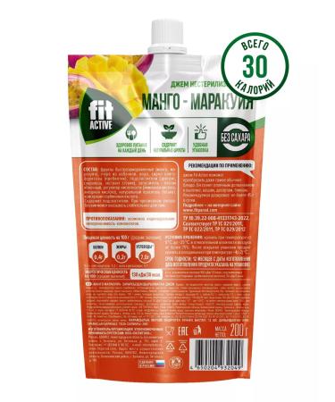 Fitparad Jam Apricot Mango Marakuya Doi-Pak X 2 (400 gr.) - Buy Online on GoSupps.com