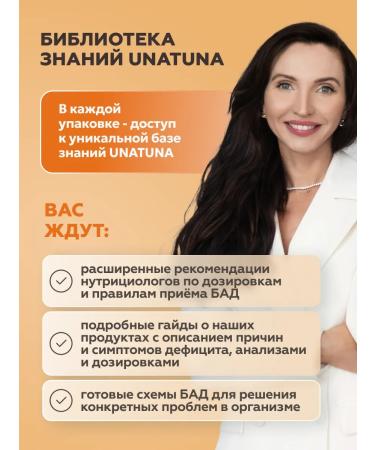 UNATUNA Collagen powder 6000 mg citrus collagen 30 servings - Buy Online on GoSupps.com