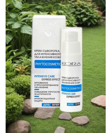 BARK Creamling cream for intensive skin moisturizing 30 ml