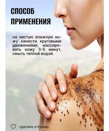 Treasures of Crimea Body scrub anti -cellulite salt caraway caraway seeds and ginger 500 grams - Buy Online on GoSupps.com