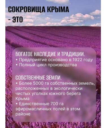 Treasures of Crimea Body scrub anti -cellulite salt caraway caraway seeds and ginger 500 grams - Buy Online on GoSupps.com